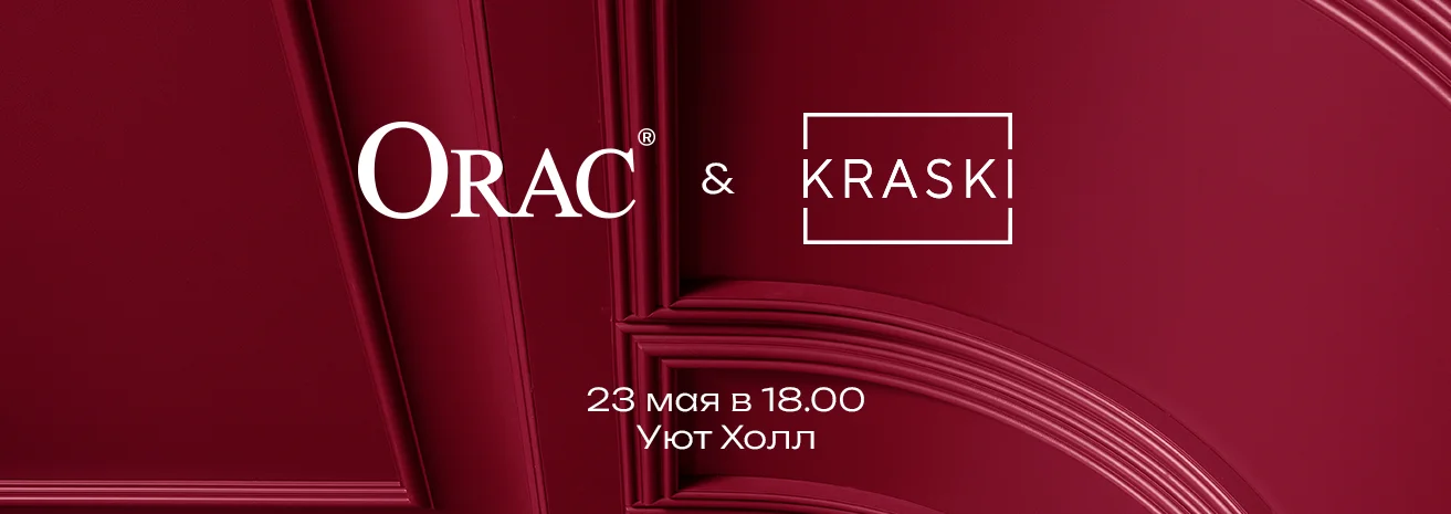 ORAC & KRASKI: Открытие библиотеки материалов ORAC & KRASKI: Открытие библиотеки материалов интернет-магазин УютПол