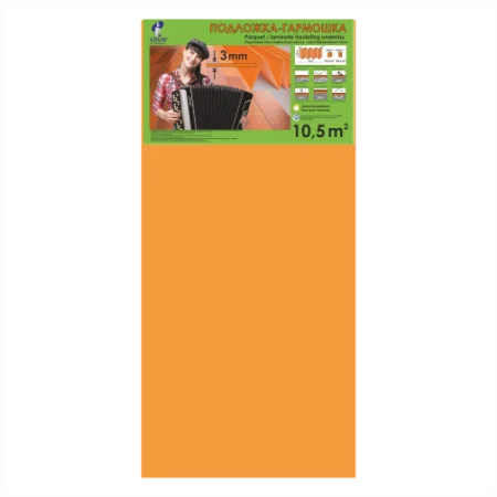 Подложка Солид 3мм гармошка (10,5м2) в Каменске-Уральском