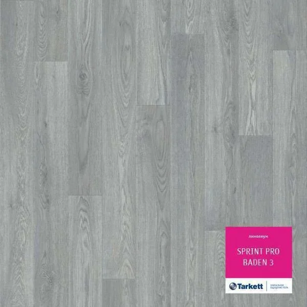 Линолеум Tarkett Sprint Pro Baden 3 3 м в Каменске-Уральском