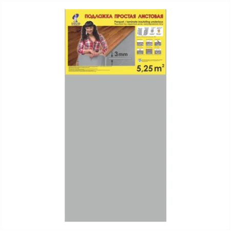 Подложка Солид 3мм листовая серая (5,25м2) в Каменске-Уральском