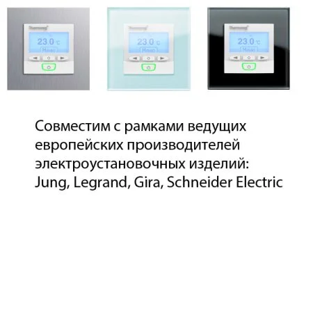 Терморегулятор Thermoreg TI-950 Design в Каменске-Уральском