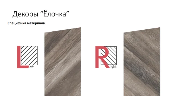 Ламинат Egger PRO 8/33 4V Large Дуб Кестинкорт Шоколад левая EPL240F4CL в Каменске-Уральском