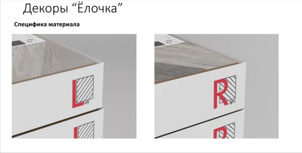 Ламинат Egger PRO 8/33 4V Large Дуб Кестинкорт Шоколад левая EPL240F4CL в Каменске-Уральском